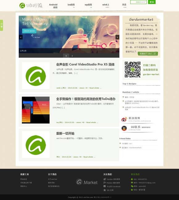 正版彩吧论坛首页官网 敦煌文化“走出去”，惊艳了世界